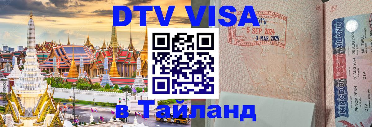 Оформление DTV визы под ключ: стоимость и тарифы, только загранпаспорт - Вашингтон 